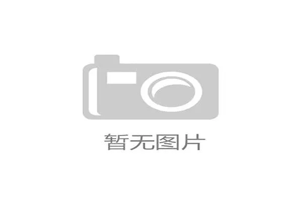 北京国安夺冠前景分析 三大关键因素决定成败 京媒称或许难以实现 北京国安夺冠前景分析 三大关键因素决定成败 京媒称或许难以实现