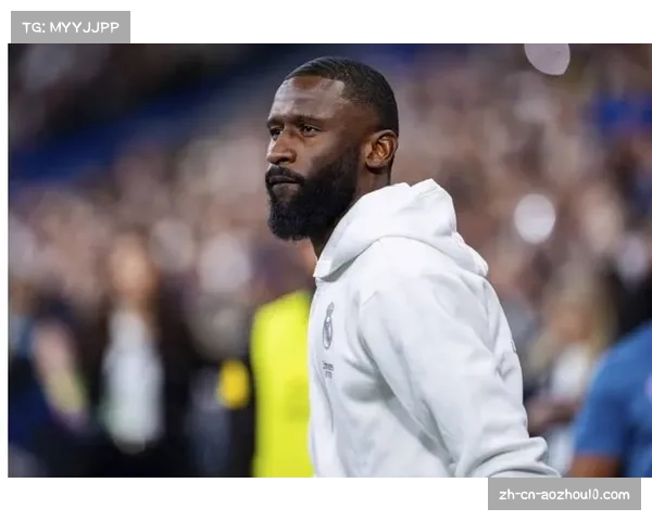 吕迪格即将复出 皇马后防迎来利好消息