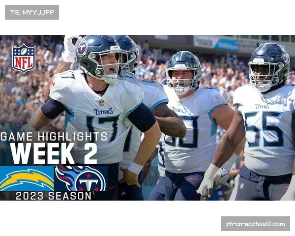 泰坦队沃德红区传导34码达阵 虽败犹显个人能力